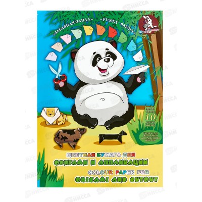 Цветная бумага для оригами ЛХ 10л 10цв А3 Забавная панда, ПО-9203 *30 Цветная бумага для оригами ЛХ 10л 10цв А3 Забавная панда, ПО-9203 *30