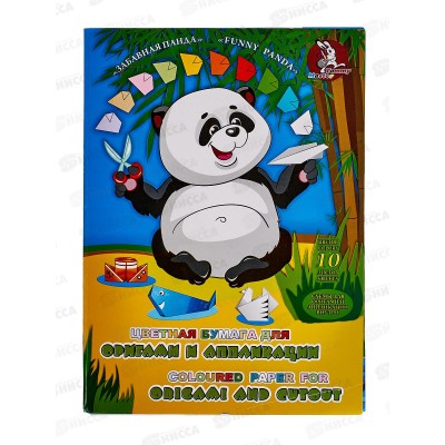 Цветная бумага для оригами ЛХ 10л 10цв А5 Забавная панда, ПО-8970 *40 Цветная бумага для оригами ЛХ 10л 10цв А5 Забавная панда, ПО-8970 *40