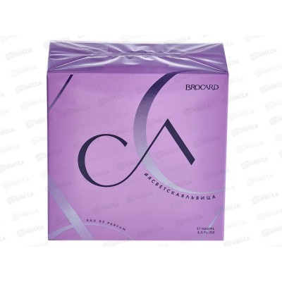 Я Светская львица, парфюмированная вода 100мл женская *16 М