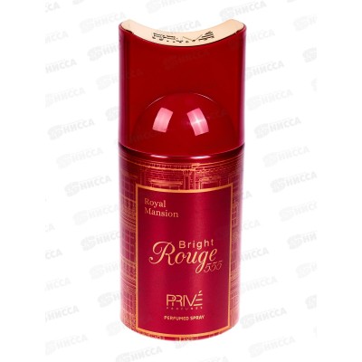 Priva дезодорант-спрей Bright Rouge 555 unisex 250мл *12