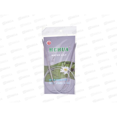 Спицы вязальные круговые сталь №10 80см+иголка 462-011 Спицы вязальные круговые сталь №10 80см+иголка 462-011