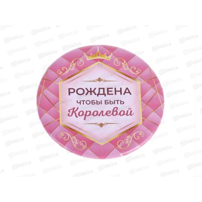 Зеркало косм "The Best Collection-Рождена королевой" 421-238 Зеркало косм "The Best Collection-Рождена королевой" 421-238