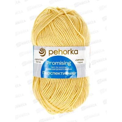 Пряжа Перспективная 53 Светло-желтый 100г 270м  шерсть50% акрил50%