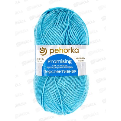 Пряжа Перспективная 223 Светло-бирюзовая 100г 270м  шерсть50% акрил50%