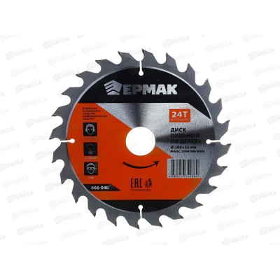 Диск пильный по дереву 200*32-30-20-16z24 ЕРМАК 666-046 г Диск пильный по дереву 200*32-30-20-16z24 ЕРМАК 666-046 г