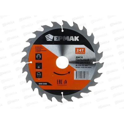 Диск пильный по дереву 210*32-30-25-20-16z24 ЕРМАК 666-048 г Диск пильный по дереву 210*32-30-25-20-16z24 ЕРМАК 666-048 г