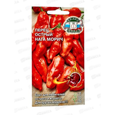 Перец Нага Морич красный суперострый (Евро , 5) СеДек *5