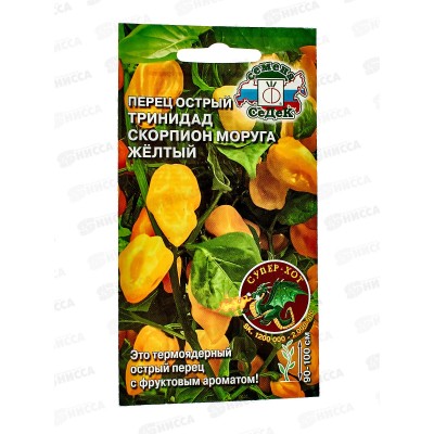 Перец Тринидад Моруга Скорпион желтый острый (Евро, 5) СеДек *5 +