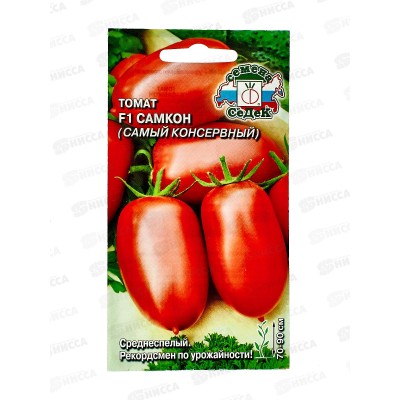 Томат Самкон F1 (Евро, 0,05) СеДек *10 + Томат Самкон F1 (Евро, 0,05) СеДек *10 +