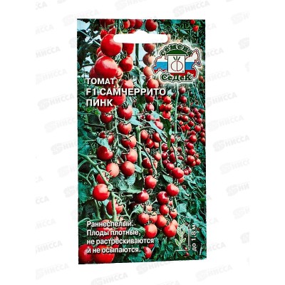 Томат Самчеррито Пинк F1 (Евро, 0,05) СеДек *5 +