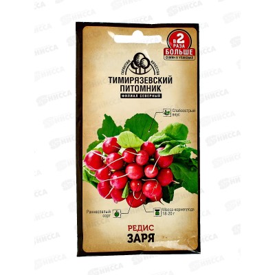 Редис Заря скороспелый 6г *10 двойная фасовка Т.П. + СРОК ДО 12.25 Редис Заря скороспелый 6г *10 двойная фасовка Т.П. + СРОК ДО 12.25