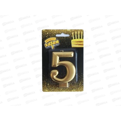 Свеча - цифра &quot5&quot Золотая 8см /V, 1502-2838