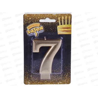 Свеча - цифра &quot7&quot Золотая 8см /V, 1502-2840