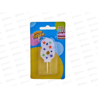 Свеча - цифра &quot8&quot Звезды 5см /V, 1502-4232