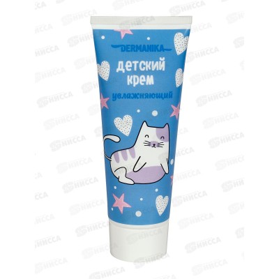 Дерманика крем детский Увлажняющий 75мл *12 Дерманика крем детский Увлажняющий 75мл *12