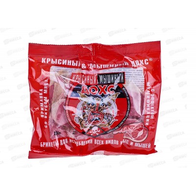 КРЫСИНАЯ СМЕРТЬ 200г брикеты от крыс и мышей со вкусом мяса ТМ Дохс*50 КРЫСИНАЯ СМЕРТЬ 200г брикеты от крыс и мышей со вкусом мяса ТМ Дохс*50