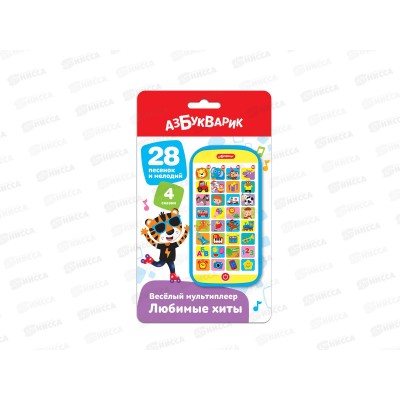 Мультиплеер 4630027294333 Веселый. Любимые хиты Мультиплеер 4630027294333 Веселый. Любимые хиты