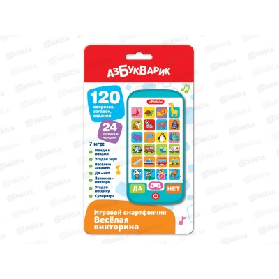 Смартфончик Веселая викторина 4630027293633 Смартфончик Веселая викторина 4630027293633