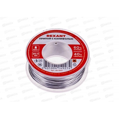 Припой с канифолью 100г d=0.5мм (Sn60 Pb40) Rexant 09-3201 *12/48 Припой с канифолью 100г d=0.5мм (Sn60 Pb40) Rexant 09-3201 *12/48