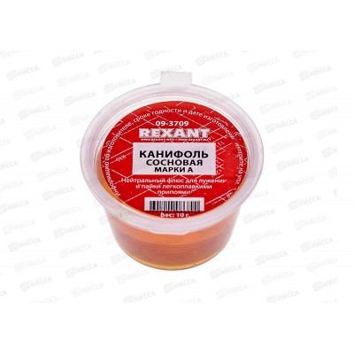 Канифоль сосновая марки А 10г Rexant флюс нейтральный, 09-3709 *10/420 Канифоль сосновая марки А 10г Rexant флюс нейтральный, 09-3709 *10/420