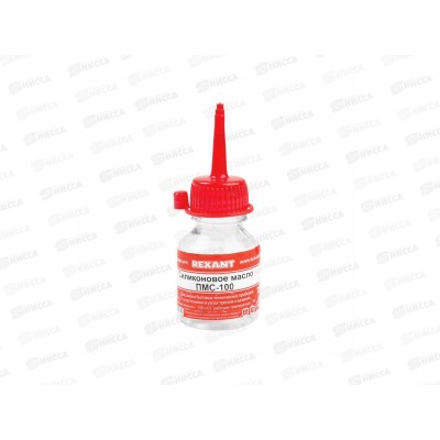 Масло силиконовое REXANT ПМС-100 15мл, носик (Полиметилсилоксан), 09-3901 *10/120 Масло силиконовое REXANT ПМС-100 15мл, носик (Полиметилсилоксан), 09-3901 *10/120