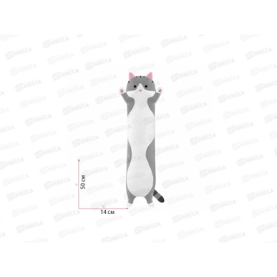 Кот Батон Серый, 50см, 21306/50 Кот Батон Серый, 50см, 21306/50