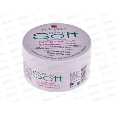 Belle Jardin SOFT Крем для лица Эксклюзивный питательный 200мл Belle Jardin SOFT Крем для лица Эксклюзивный питательный 200мл