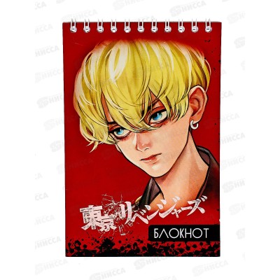 Блокнот 48л ПГС Аниме 100*150, греб. *12/120 Блокнот 48л ПГС Аниме 100*150, греб. *12/120