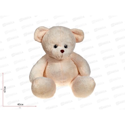 Мишка Аха Великолепный большой, 50/70см, 938350 Мишка Аха Великолепный большой, 50/70см, 938350