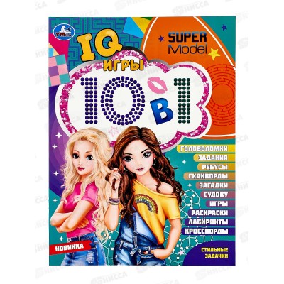 IQ - игры 07739-8 Умка: Стильные Задачки. Кроссворды 10 В1, 16стр. *50