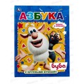 Книга 06009-3 Умка: Азбука. Буба, с крупными буквами, 32стр. *16