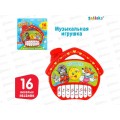 Пианино "Сказочный домик" красный 2933552 Пианино "Сказочный домик" красный 2933552