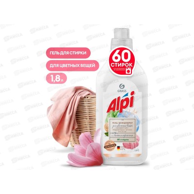 ALPI color gel жидкое средство для стирки 1,8л *6 125734 ALPI color gel жидкое средство для стирки 1,8л *6 125734