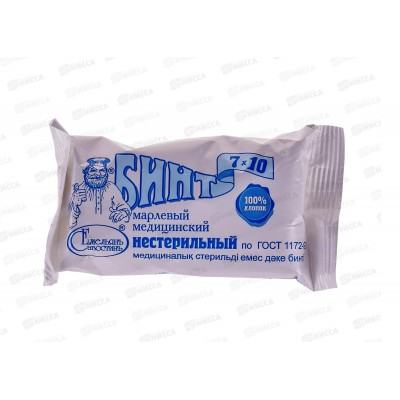 Бинт медицинский нестерильный в индивидуальной упаковке 7*10 (32) ГОСТ *400