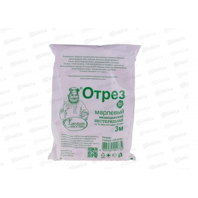 Марля медицинская нестерильная 3м (32) ЕМ *80