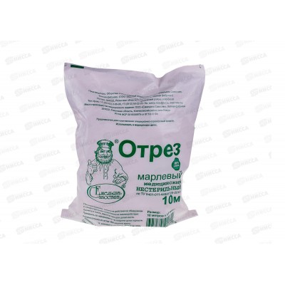Марля медицинская нестерильная 10м (32) ЕМ *50