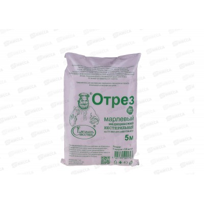 Марля медицинская нестерильная 5м (36) ЕМ *100