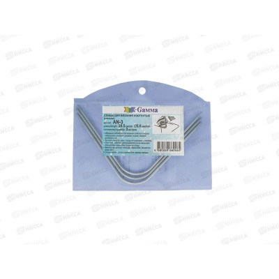 Спицы &quotGamma" изогнутые AN-3 алюминий d 5.0 мм 20,5см 3шт с покрытием