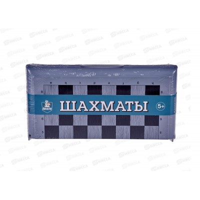 Шахматы (маленькие серые) 03887 в пластмассовой коробке Шахматы (маленькие серые) 03887 в пластмассовой коробке