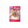 Аппликация из пуговиц "Поздравление" (конверт) 04398 *20 Аппликация из пуговиц "Поздравление" (конверт) 04398 *20