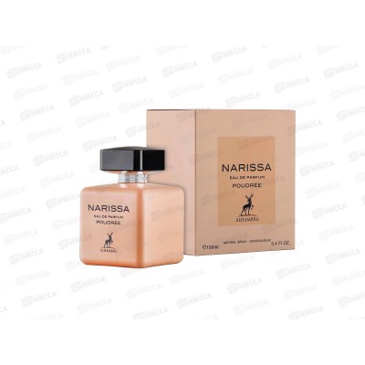 AL Hambra Narissa Peach(Narissa Poudree), п/в 100мл женская М