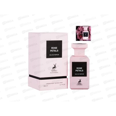 AL Hambra Rose Petals, парфюмерная вода 80мл unisex М AL Hambra Rose Petals, парфюмерная вода 80мл unisex М