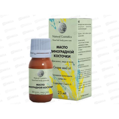 Масло косметическое &quotВиноградная косточка&quot25мл.  Бацькина баня&quot 16108*