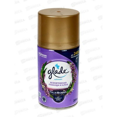 ГЛЭЙД автом.осв.возд.269мл з/бл Безмятежная лаванда и алоэ *6