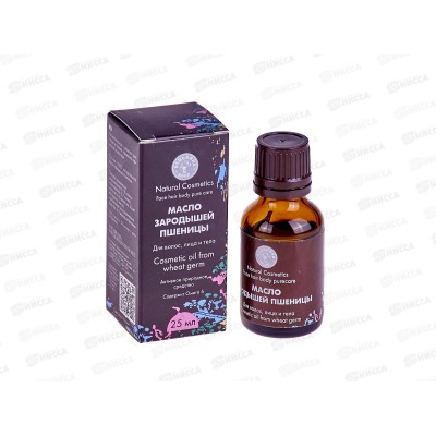 Масло косметическое &quotЗародыш пшеницы&quot25мл.  Бацькина баня&quot 16110