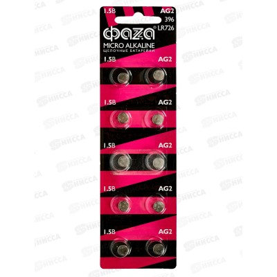 Батарейка ФАZA AG2 LR726 BL-10 *10/200/10000 Батарейка ФАZA AG2 LR726 BL-10 *10/200/10000