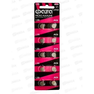 Батарейка ФАZA AG6 LR920 BL-10 *10/200/10000 Батарейка ФАZA AG6 LR920 BL-10 *10/200/10000
