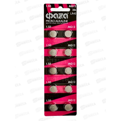 Батарейка ФАZA AG12 LR43 BL-10 *10/200/10000 Батарейка ФАZA AG12 LR43 BL-10 *10/200/10000
