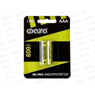 Батарейка Аккумулятор ФАZA AAA R03 800мАч, Ni-MH, BL-2 *2/20 Батарейка Аккумулятор ФАZA AAA R03 800мАч, Ni-MH, BL-2 *2/20