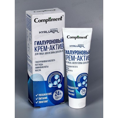 КОМПЛИМЕНТ Гиалуроновый крем-актив для лица и шеи 50мл *25